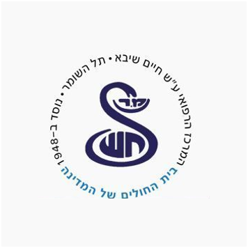 תל השומר