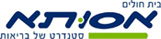 בי"ח "אסותא"