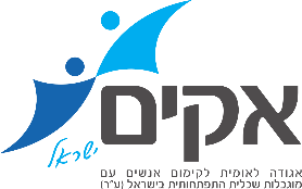 רחל שינפרבר